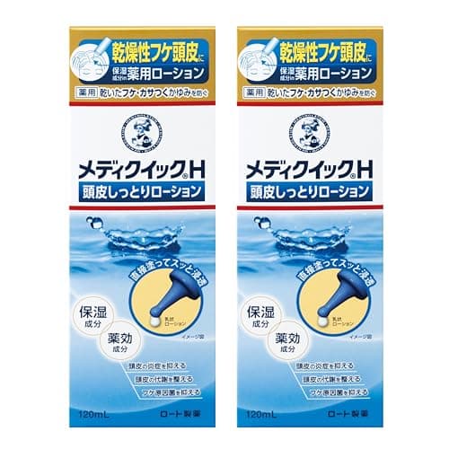 メディクイックH 【医薬部外品】 頭皮しっとりローション 120ml x 2P(乾燥によるフケとかゆみを予防)