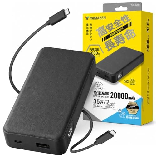 [山善] モバイルバッテリー 準固体電池 燃えにくい 50℃で使用可能 20000mAh PD35W Type-C USB-A 長寿命1000回 PSE認証 軽量 急速充電 ノートPC タブレット スマホ YMB-B200(B)