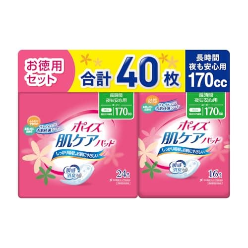 吸水ナプキン ポイズ 170cc 30cm 合計40枚 長時間・夜も安心用 (女性の軽い尿もれ用) 肌ケアパッド (セット品)