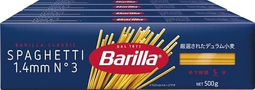 Barilla(バリラ) BARILLA パスタ スパゲッティ No.3(1.4mm) 500g×4個 [正規輸入品] イタリア産