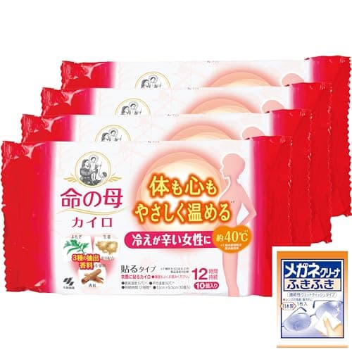 【Amazon.co.jp限定】命の母カイロ 貼る 【公式】【まとめ買い】 冷えが辛い女性に 衣類に貼る 10個入り×4個 冷え対策に おまけ付き