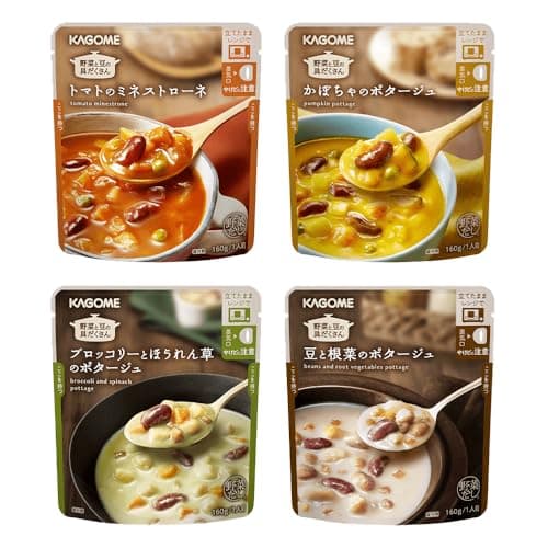 カゴメ 野菜と豆の具だくさんポタージュ(4袋入り 160g×4種×1袋)スープ 電子レンジ対応 ヘルシー設計 常備食 防災食 非常食 保存食 防災備蓄 野菜スープ 夏ギフト お中元 出産祝い 内祝い お試し (4袋)