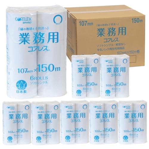 【ケース販売】業務用コアレス（細穴タイプ）150ｍ巻きリサイクルパルプトイレットペーパーシングル6ロール （48ロール）