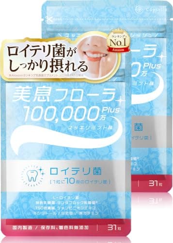 ロイテリ菌 タブレット 美息フローラ10億+【生きたロイテリ菌がしっかりとれるサプリメント】スッキリミント味（2袋セット／62日分）