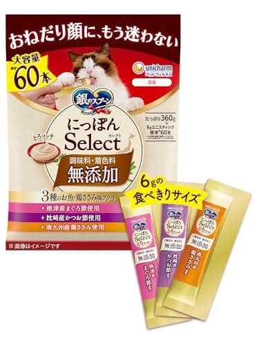 銀のスプーン にっぽんselect とろリッチ 無添加 3種のアソート まぐろ節&かつお節&鶏ささみ 360g 猫用おやつ ペースト 猫
