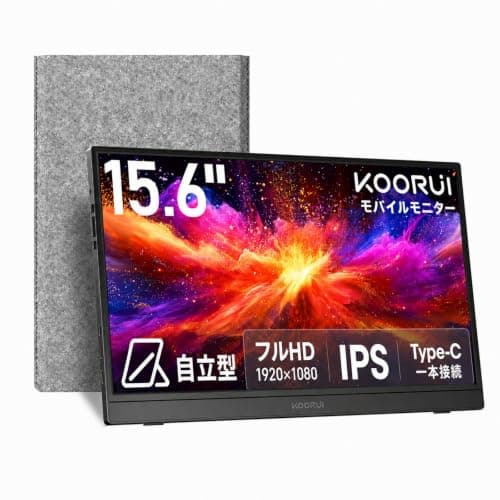 KOORUI モバイルモニター 15.6インチ FHD IPS 薄型軽量 USB Type-C×2/Mini HDMI スピーカー内蔵 サブモニター