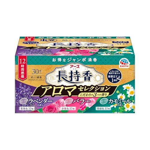 アース長持香 蚊とり線香 アロマ セレクション 30巻 線香立て付き 長時間 屋内 屋外 蚊よけ 蚊とり 駆除 対策