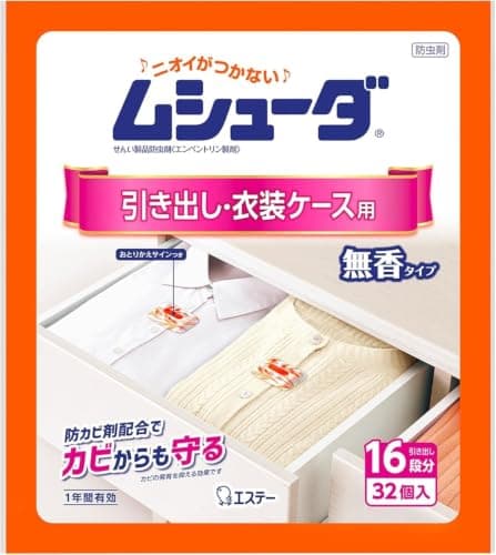 ムシューダ [Amazon.co.jp限定] 衣類用 防虫剤 防カビ剤配合 引き出し 衣装ケース用 32個入 無香タイプ エコパッケージ 1年間有効 衣類 防虫 [きれい生活]