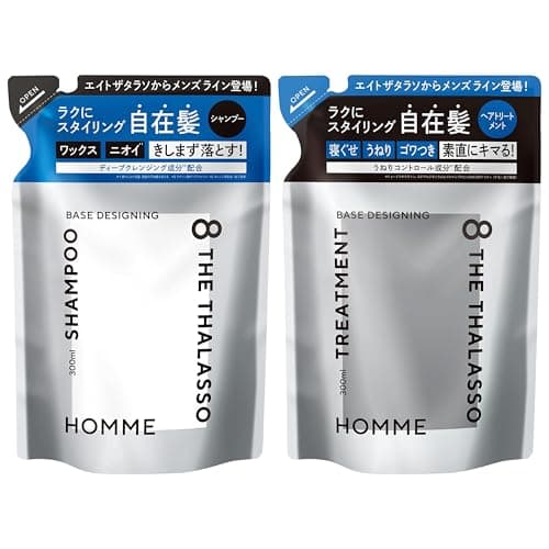 【2点セット】エイトザタラソオム ベースデザイニング シャンプー トリートメント 詰替え 各300mL