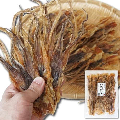 するめ ゲソ足 250g 北海道産 スルメ するめげそ 本場函館 サイズ混在 いかげそ 自然な味わい おつまみ イカ 業務用 大容量