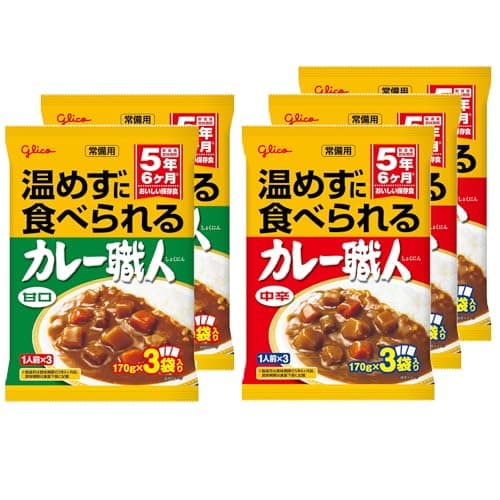 常備用 温めずに食べられるカレー職人 3食パック 2種5個セット(甘口3食×2個/中辛3食×3個)【常温保存/非常食/備蓄/ローリングストック/レトルト/防災/詰め合わせ】