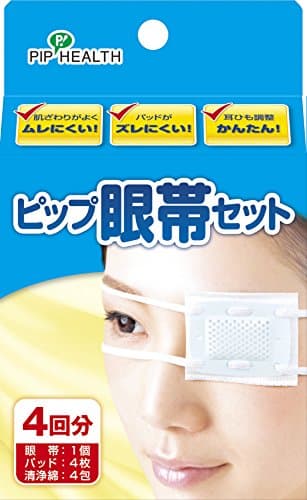 ピップヘルス ピップ眼帯セット(4回分)