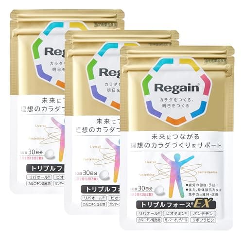 リゲイン トリプルフォースEX 3袋（90日分）[公式 疲労回復 疲れ 脂肪 脂肪燃焼 糖化 リバオール ビオタミン パンテチン 健康 ヘルスケア 指定医薬部外品 ] （60錠 ×3袋)