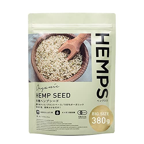 【HEMPS】 有機 ヘンプシード 380g | オーガニック 無添加 有機JAS取得 麻の実 栄養機能食品 ヴィーガン