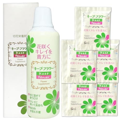 【〈公式〉発売から50年以上】キープ・フラワー 切花栄養剤 500ml×1本＋6mlミニパック×5袋《花 栄養補給 花瓶の水 腐敗防止》フジ日本