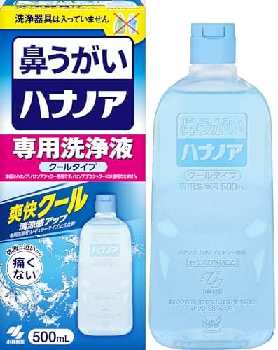 ハナノア 小林製薬 鼻うがい 【 花粉 や 鼻炎 などの 鼻詰まり に! 】 はなうがい 鼻洗浄 はなうがい洗浄液 鼻 うがい 詰め替え はなのあ 専用洗浄液 爽快クールタイプ 500ml (鼻洗浄器具なし)