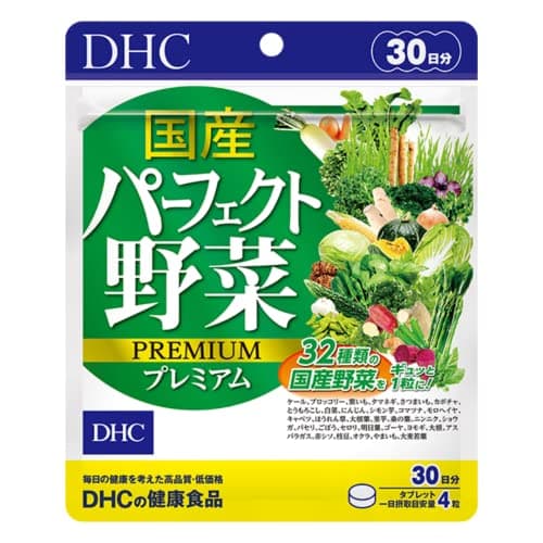 DHC 国産パーフェクト野菜プレミアム 30日分(120粒) サプリメント 野菜不足