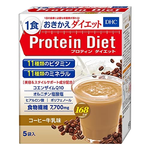 DHC プロティンダイエット(コーヒー牛乳味) 5袋入(1味×5袋)
