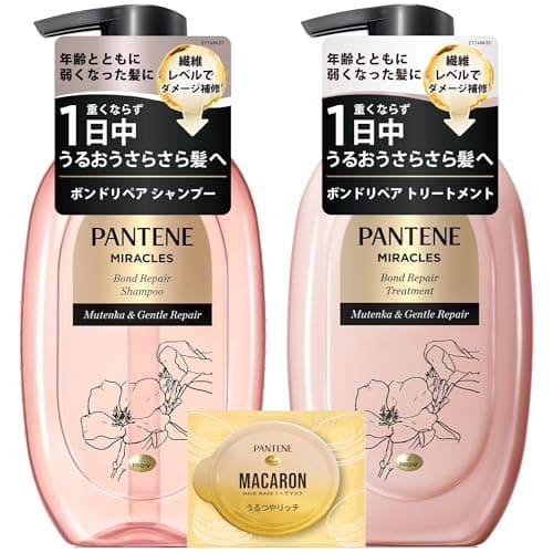 パンテーン ミラクルズ シャンプー&トリートメント&マカロンうるつやリッチ (480g+480g+12mL) シルキーリペア
