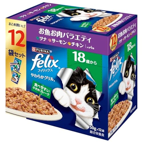 フィリックス パウチ やわらかグリル 18歳から お魚お肉バラエティ 50gX12袋 キャットフード ウェット