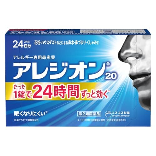 【第2類医薬品】アレジオン20 24錠