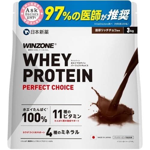 WINZONE (ウィンゾーン) ホエイ プロテイン 濃厚リッチチョコ 3kg ビタミン11種 ミネラル4種 WPC 国内製造 日本新薬
