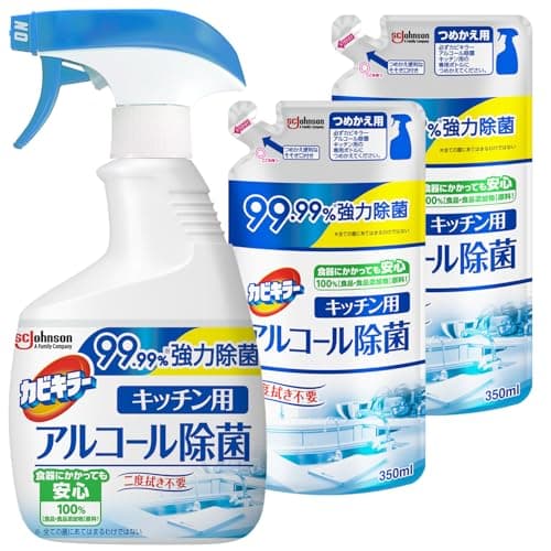 カビキラー アルコールスプレー キッチン用 本体 400ml+詰め替え用 350ml×2本 日本製 アルコール除菌 除菌スプレー 除菌剤 エタノール まとめ買い