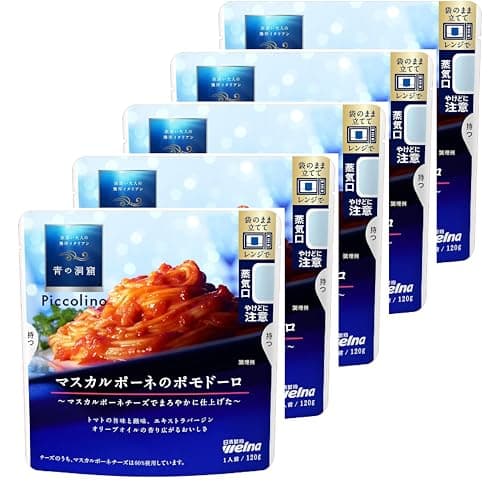 青の洞窟 Piccolino マスカルポーネのポモドーロ 120g ×5個
