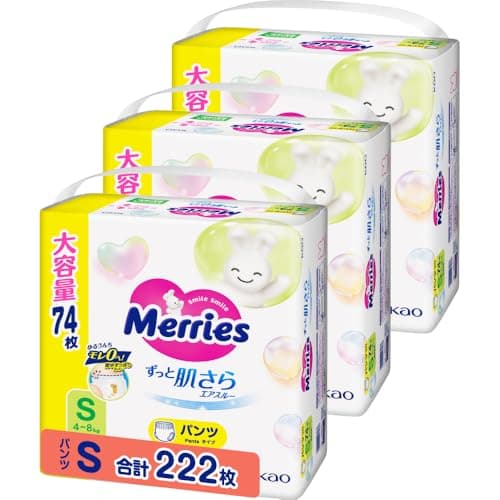 メリーズ 【パンツ Sサイズ】ずっと肌さらエアスルー (4~8kg)222枚 (74枚×3) [ケース品] 【Amazon.co.jp限定】