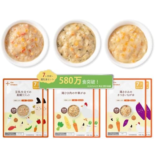 【カインデスト】離乳食 ベビーフード [中期 7か月頃から] 国産 赤ちゃん レトルト 常温保存 (真鯛リゾット/中華がゆ/さつまいもがゆ 80g×6袋セット(3種×各2個))