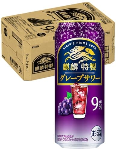 麒麟特製 キリン チューハイ500ml×24本 麒麟特製 グレープサワー サワー 酎ハイ お酒