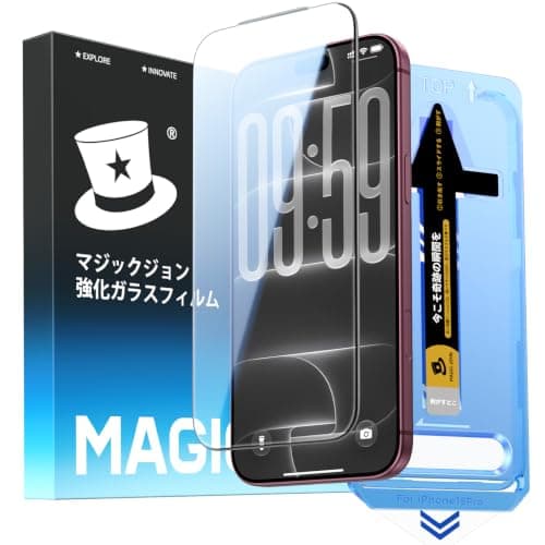 【光沢】MAGIC JOHN 対応 iPhone 18 Pro用 ガラスフィルム 超高精細な画質 エッジ割れ防止、気泡ゼロ、簡単貼り付け 2枚セット