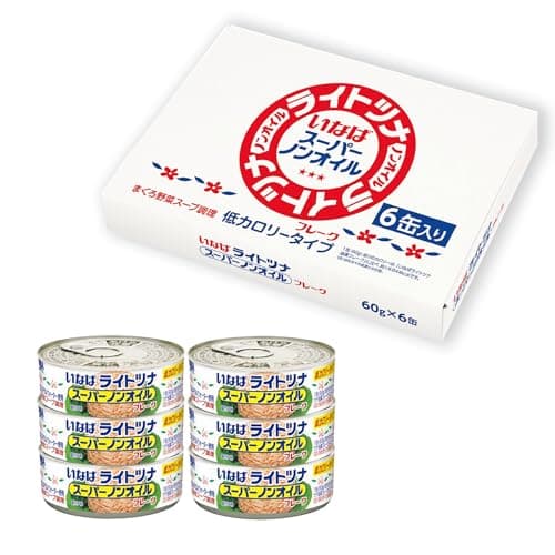 いなば食品【Amazon.co.jp 限定】ライトツナスーパーノンオイル 60g×6缶箱 ノンオイル まぐろ ツナ缶 低カロリー【缶切り不要】【常温保管】