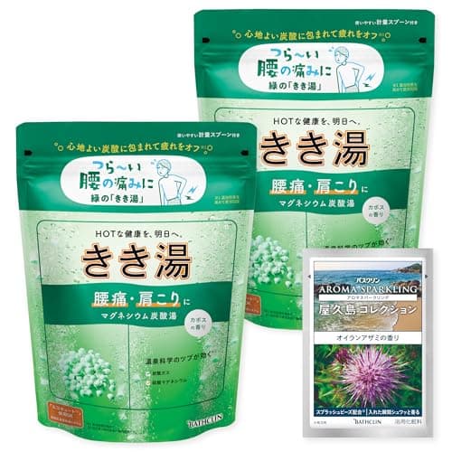 きき湯 マグネシウム炭酸湯 [医薬部外品] バスクリン 360g×2個(分包1包付き) カボスの香り 炭酸 入浴剤【Amazon.co.jp限定】