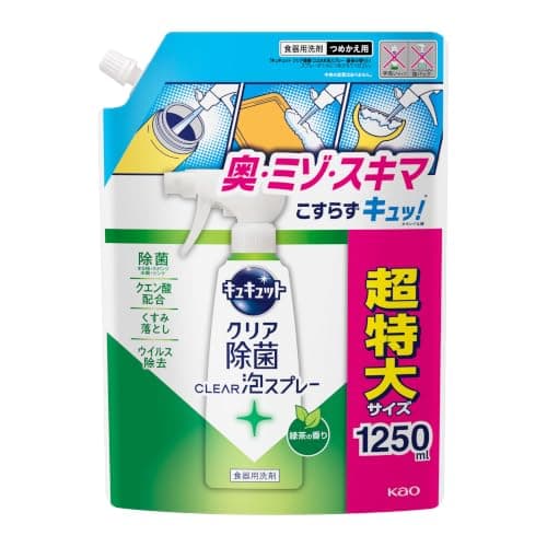 キュキュット 【大容量】 クリア除菌CLEAR泡スプレー緑茶の香り つめかえ用 1250ｍｌ 【Amazon.co.jp限定】