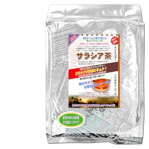 森のこかげ サラシア茶 業務用 1kg (残留農薬検査済) 茶葉 健康茶 FBA