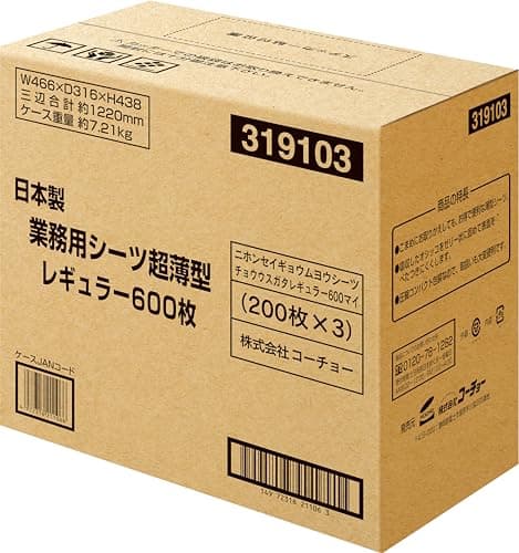 コーチョー 日本製 業務用ペットシーツ 超薄型 レギュラー 600枚 (200枚入り×3袋)