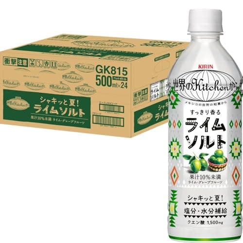 キリン 世界のキッチンから ライムソルト 熱中症対策 ドリンク 500ml ペットボトル 24本入 ソルティ
