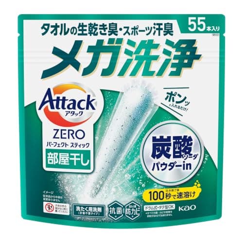 アタックZERO パーフェクトスティック 部屋干し 洗濯洗剤 じめじめ部屋干し臭・汗臭まるごと一発洗浄! 55 本入り