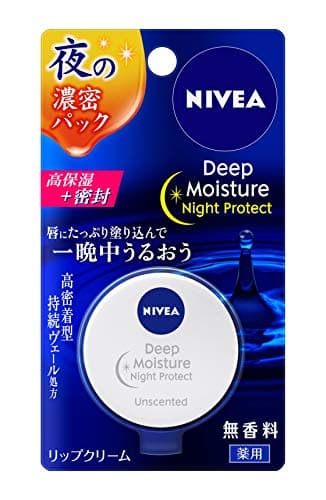 NIVEA ニベア ディープモイスチャーナイトP 無香料 リップクリーム 7g