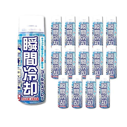 コールドスプレー お徳用500ml 15本セット 冷却スプレー 冷却グッズ