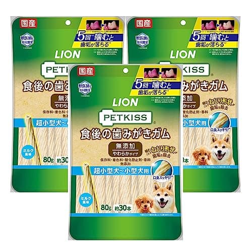ライオン ペットキッス PETKISS 犬用おやつ 食後の歯みがきガム 無添加 やわらかタイプ 超小型犬~小型犬用 3個パック まとめ買い LIONPET