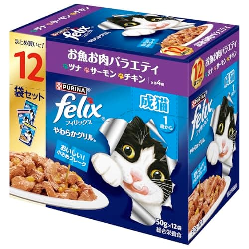フィリックス パウチ やわらかグリル お魚お肉バラエティ 50 gx12袋 キャットフード ウェット