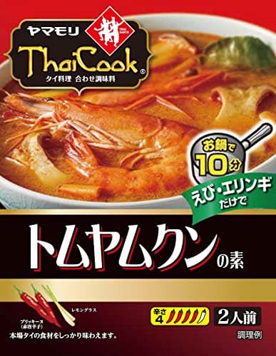 ヤマモリ タイクック トムヤムクンの素 90g ×5個