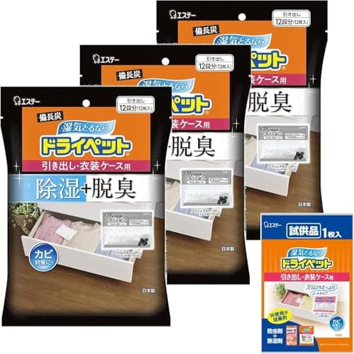 ドライペット [Amazon.co.jp 限定] 備長炭ドライペット 除湿剤 シートタイプ 引き出し・衣装ケース用 12枚入×3個 + ドライペット引き出し用1枚 衣類 脱臭 乾燥剤 湿気取り まとめ買い