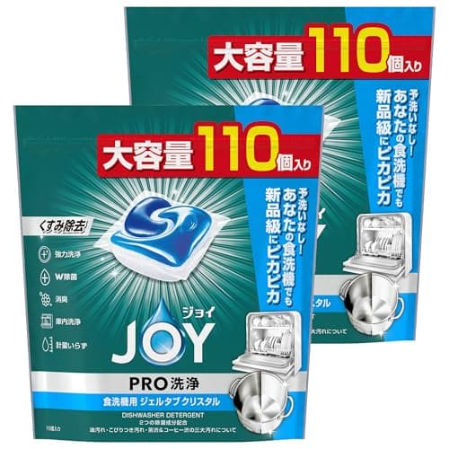 ジョイ PRO洗浄 食洗機洗剤 ジェルタブ クリスタル 110個×2袋 [大容量] [ケース品]