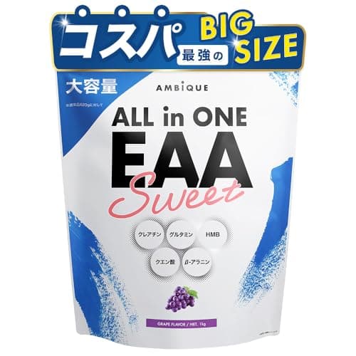 アンビーク オールインワンEAA グレープ 1kg×1個 BCAA クレアチン グルタミン L-リジン HMB 必須アミノ酸9種 国産