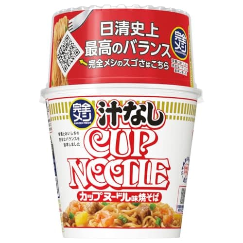 【完全メシ】日清食品 汁なしカップヌードル 6食セット