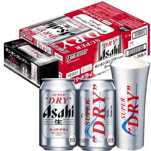【キンキン冷感タンブラー付きカートン】アサヒスーパードライ[ ビール 350ml×24本 ]
