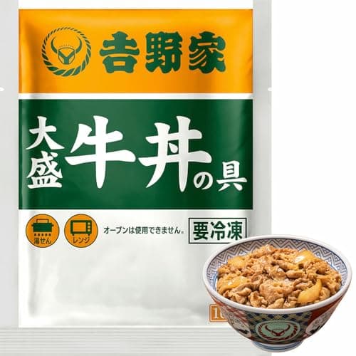 吉野家 大盛牛丼の具 20袋セット (大盛 牛丼の具 160g×20食) 冷凍食品 どんぶり おかず (レンジ・湯せん調理OK) 冷凍パウチ